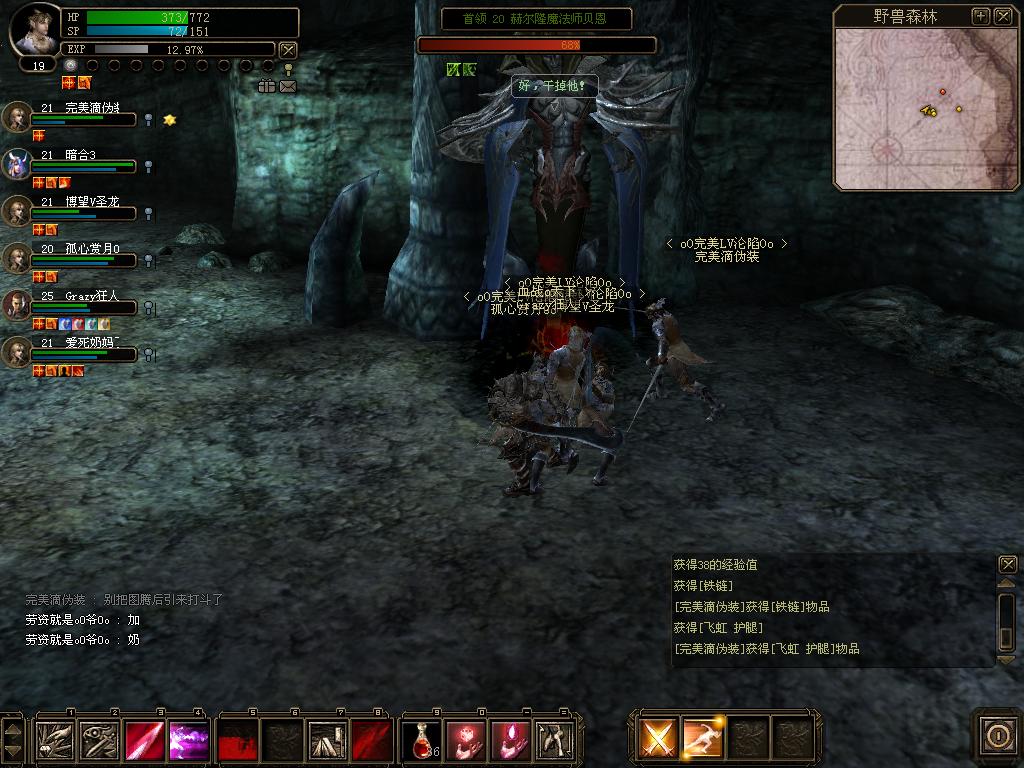 和好朋友一起打BOSS.