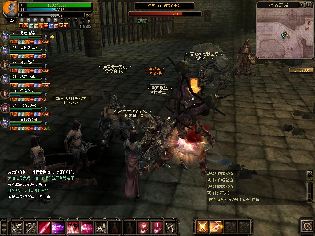 状态好多哦.呵呵.